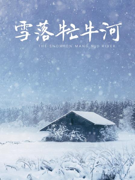 ⭐全网唯一⭐推特@可可幂 露脸作品最新3套 脸点同框合集